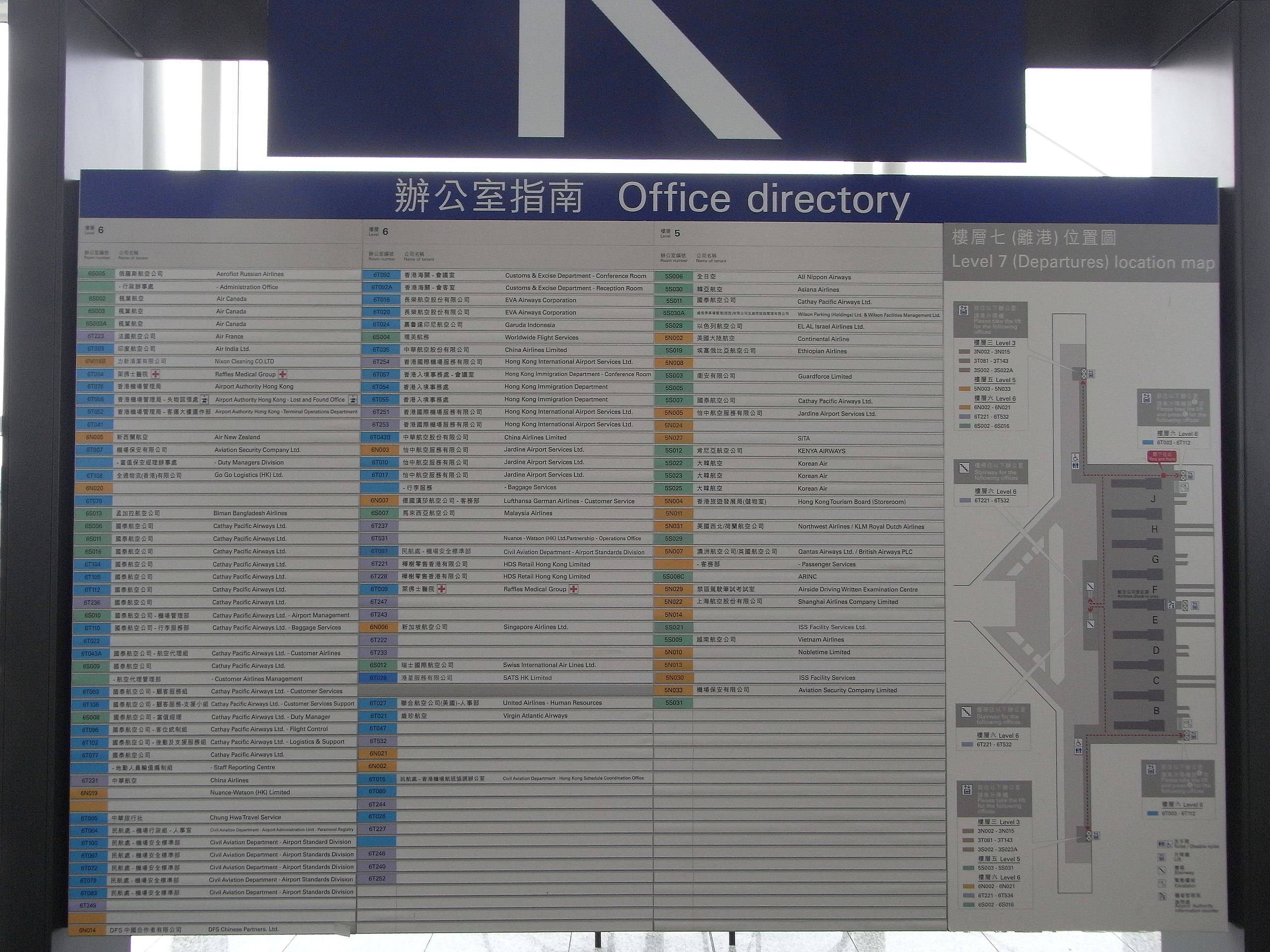 hong kong airport map