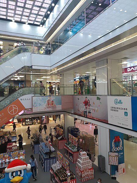 File:HK KTD 牛頭角道 77 Ngau Tau Kok Road 淘大商場 Amoy Plaza mall shop November 2021 SS2 075.jpg