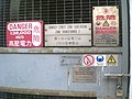 HK Sheung Wan No8 Rumsey Street Zone Substation HK Electric Power Transformer 2 Danger a.jpg