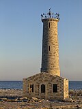 Vignette pour Phare de l'Île-Mohawk