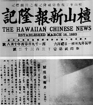 <i>Hawaiian Chinese News</i>
