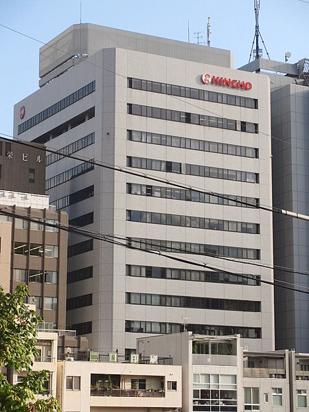 File:Headquarter of Dainihon Jochugiku Company, Limited 1.JPG