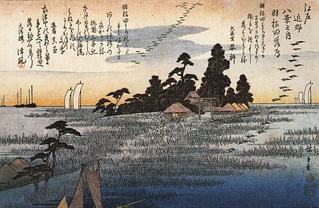 Tập_tin:Hiroshige_A_shrine_among_trees_on_a_moor.jpg