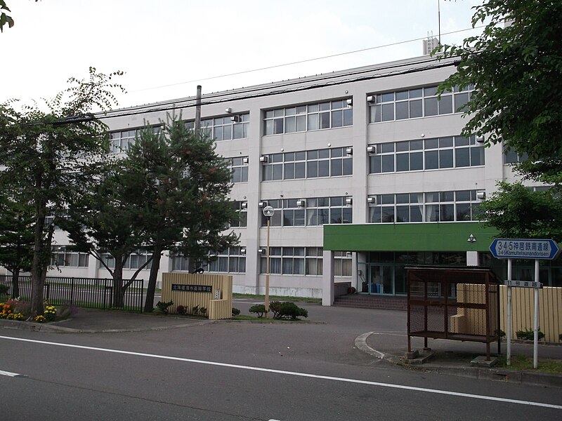 File:HokkaidoShimizuHighSchool.JPG