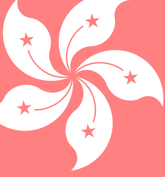 File:Hong Kong emblem watermark.svg