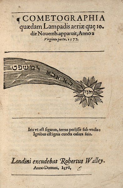 File:Houghton STC 1416 - Cometographia, 1578.jpg