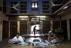 India - Delhi islamic library - 5067.jpg