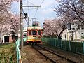 Thumbnail for Jōhoku Line (Iyotetsu)