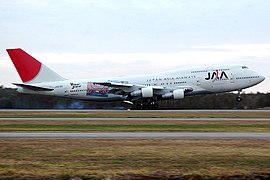 일본 아시아 항공의 보잉 747-300