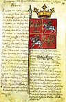 Герб Ягайлы, 1416 г.