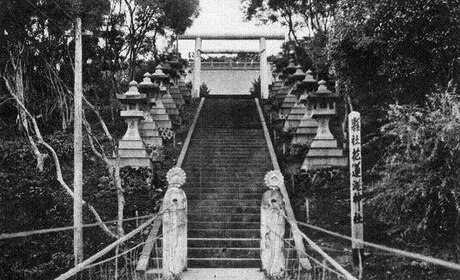 花蓮港神社