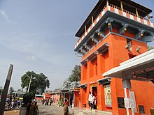 Karmanghat Hanuman Temple Karmanghat Hanuman Temple.jpg