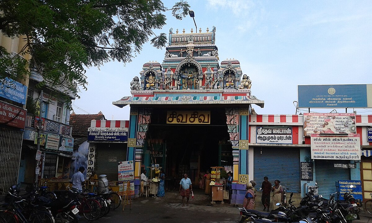 Catalogue - Abirami Times in Sivakasi Ho, SIVAKASI - Justdial