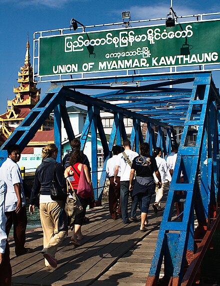 Entrance to Myanmar