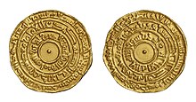A gold dinar minted in Palestine in 969-970 Khalili Collection Islamic Art av 1047.jpg