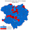 Мініатюра для версії від 18:19, 21 серпня 2014