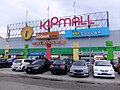 wikimedia_commons=File:KiPMall Tampoi.jpg