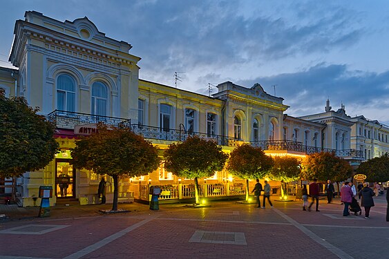 Kislovodsk. Kurortny Boulevard, 12