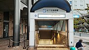 Vignette pour Sannomiya-Hanadokeimae (métro municipal de Kobe)