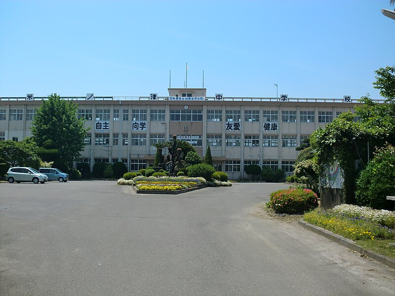 File:Komenotsu Junior high school.JPG