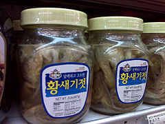 Korean sea food-Hwangsaegi jeot-01.jpg