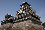 Château de Kumamoto.