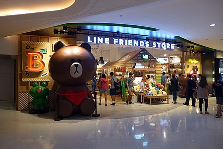 LINE Friend Store in Hysan Place 201510.jpg
