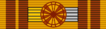 LTU Order of the Lithuanian Grand Duke Gediminas - Commander's Grand Cross BAR.png