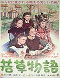 Miniatura para Little Women (1949)