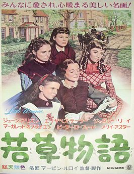 Little_Women_1949_Japanese_Poster.jpg