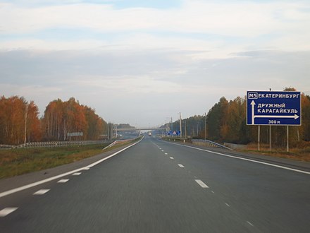 Трасса м5 екатеринбург. Трасса м5 Челябинск Екатеринбург. Трасса ЕКБ Челябинск.