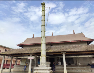 <span class="mw-page-title-main">Sri Mahalingeshwara Temple, Kavoor</span> Hindu temple in Mangalore