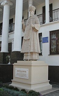 пам'ятник митрополиту Ігнатію