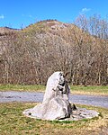 Cap de la Serre'den Menhir, Ségus