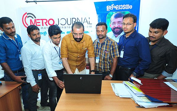 Launching the new website of the Metro Journal at Kozhikode Office