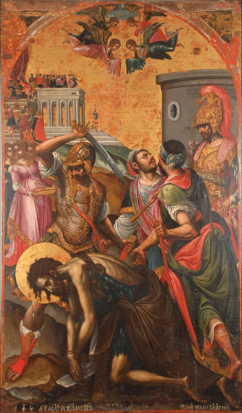 File:Michael Damaskinos The Beheading of St John the Baptist.png