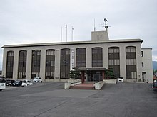 Minamishimabara City Hall Ariya Branch Office.JPG
