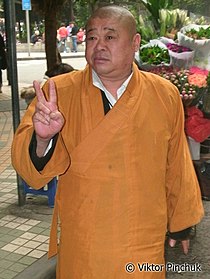Monk (China)