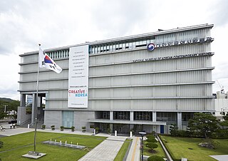 The National Museum of Korean Contemporary History (Korean: 대한민국역사박물관)