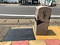 亀田町 (新潟県)のサムネイル