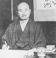 Nissho Inoue.JPG