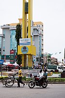 Nyerere road Mwanza.jpg