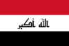One-year interim design of Iraqi flag