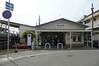 尾上之松車站