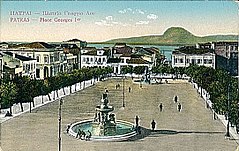 Postcard with King George I Square in the late 19th century.