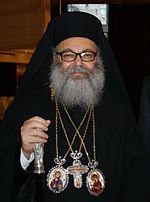 Thumbnail for Juan X (Griyegong Ortodoksong Patriarka ng Antioquia)