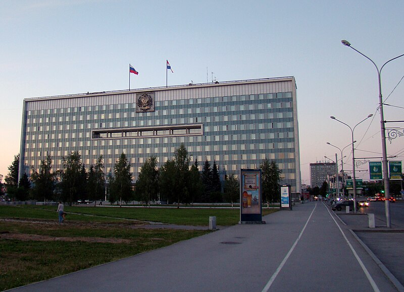 File:Perm Krai Legislative Assembly.jpg