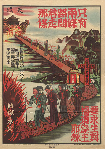 File:Poster used for evangelisation in China.jpg