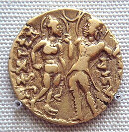 Queen Kumaradevi and King Chandragupta I on a coin.jpg