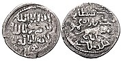 Thumbnail for Muzaffar al-Din Mohammad